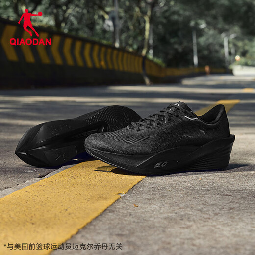 Jordan Flying Shadow PB5.0 sneakers professional marathon racing running shoes carbon plate running shoes for men