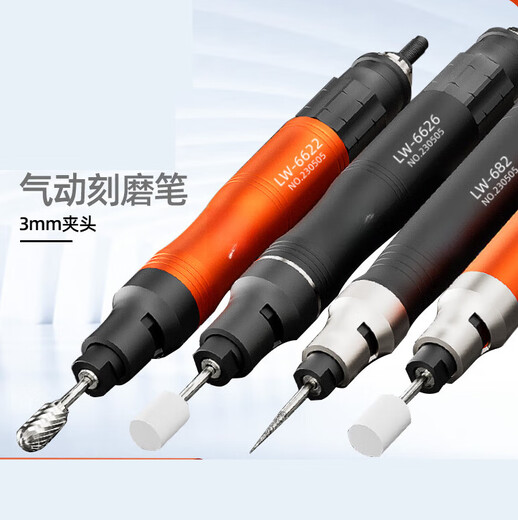 XMSJ气动风磨笔风动打磨研磨机工业模具玉石抛光雕刻工具 LW6629套餐3-羊毛磨头抛光套(10