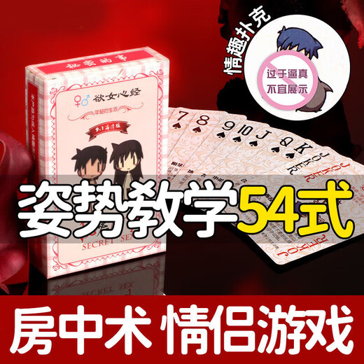 Alluring Bird Sexy Uniform Female Ok Maid C-string Cosplay Succubus T-string Abnormal Stuffing Black Fox Tail + Anal Plug Can Be Entered Before And After