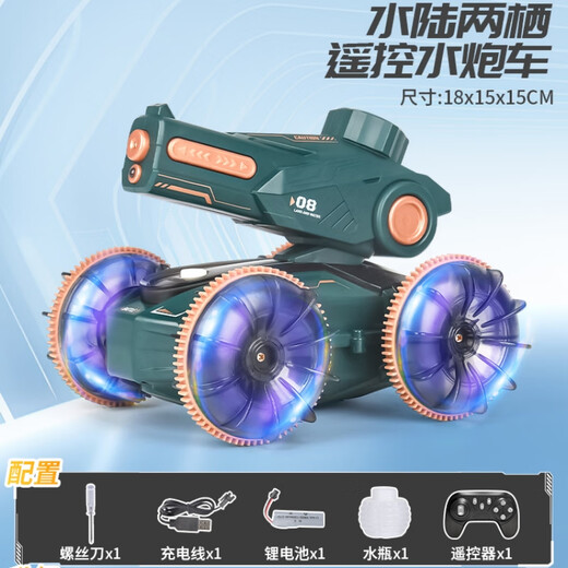 赟娅水陆两栖遥控坦克可喷水发射玩具男生四驱电动玩具车六一生日礼物 两栖夏日战车-绿色【单遥控】
