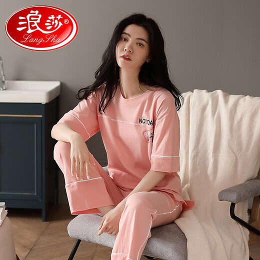 浪莎（LangSha）睡衣女夏季纯棉2025年新款短袖长裤家居服套装可外穿薄款全棉套装 7374豆沙粉 XL 120-140斤