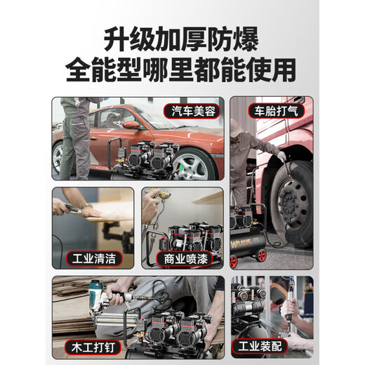 空压机充气泵小型220v便携式工业级木工静音高压打气泵空气压缩机 3180W-25L【数显无刷+全铜电机+ 3180W/3890W/3990W/4290W