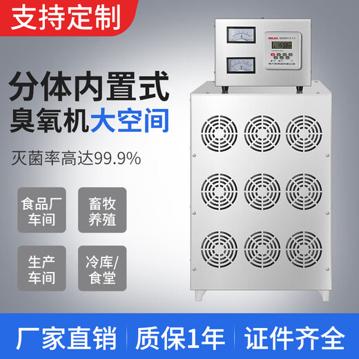 SUNCOOK built-in ozone generator fresh air central air conditioning unit medical medicine food factory workshop warehouse laboratory breeding farm air purification and disinfection equipment 160g/h built-in ozone disinfection machine