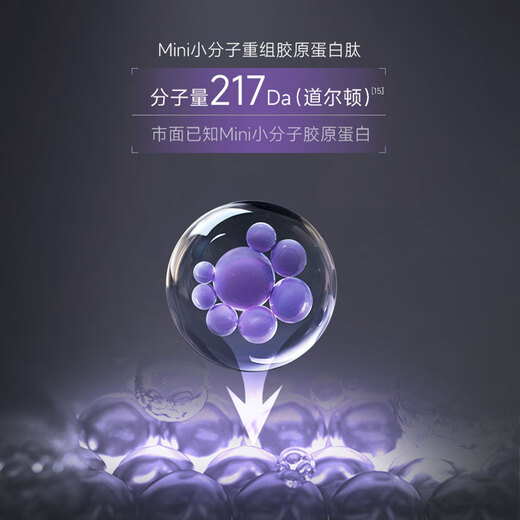 COLLGENE Restructured Collagen Revitalizing Light Sculpting Firming Firming Sleeping Mask Third Generation Big Mask King 20 Cups 3.0