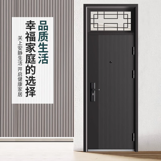 Fujiafu security door entry door steel door rental house door household safety door vent door entrance door single door mother door engineering door free installation 2250*1050 outward opening (package installation) mechanical lock