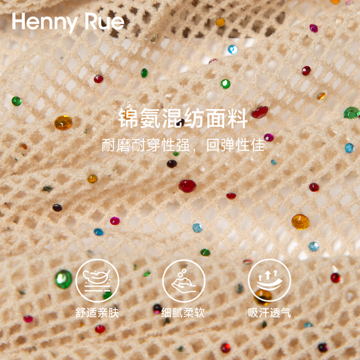 Henny Rue Hot Diamond Stockings Spring and Summer Thin Sexy Natural Fishnet Stockings Hollow Black Pure Desire Anti-Snatch Pantyhose Deep Black 1 Piece One Size