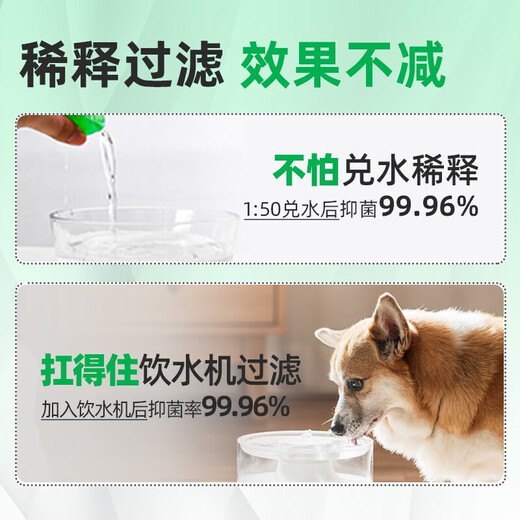 Chiens domestiques avec rince-bouche, mauvaise haleine, dentifrice, comestible naturel, respiration fraîche, chien de compagnie, respiration fraîche naturelle, eau propre à dents, 118 ml plus 2 morceaux de crème nutritionnelle de classe de compagnie