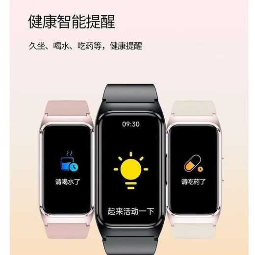 Hua Huawel ist ein allgemeiner medizinischer Blutzucker, Blutsauerstoff, Harnsäure-Schlaf-Überwachung intelligentes Armbandübungen Herzfrequenzwache