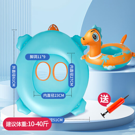 Diez anillos de natación, anillos en espesas de los niños, anillos de natación anti-ultrauturiles, lindo estilo salvavidas del bebé, anillos de estilo de dinosaurio, cintas de naranja, 70# peso recomendado 10-40 Jin [Jin equivale a 0.5 kg]