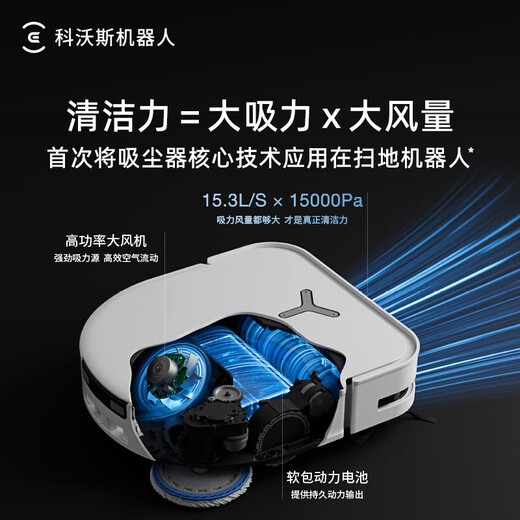 ECOVACS Sweeping Roboter X5 Pro Ultra White Water Tank Version Fewing Waschanschläge und Trocknen integrierter automatischer Reinigungsstaubsammlung und Reinigungsboden Haare Nullwindend und flexibel. Nationale Subvention 15%
