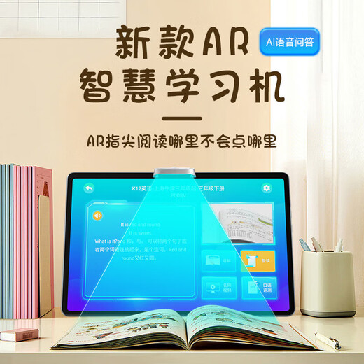 Dr. Zhuangyuanlang 12-inch learning machine tablet from primary school to high school curriculum synchronization 2K eye protection screen 512G large memory 2025 new student tablet English AR finger reading online class 4K eye protection screen丨12+512G丨Ultimate version
