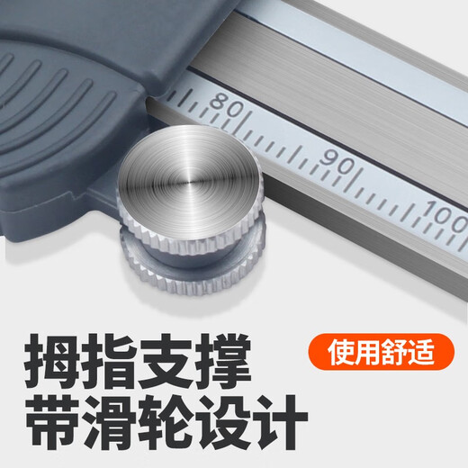 三丰带表卡尺505-730高精度游标卡尺0-150mm-200mm 505-733 0-200mm 分辨率0.01