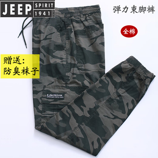 Jeep Spirit printanière et pantalons élastiques d'été hommes lâches et polyvalentes à la mode des jambes attachées camouflage de travail pantalon occasionnel de la protection du travail
