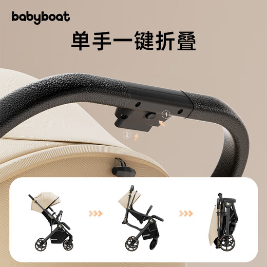 BABYBOAT B5 KOMMER BEWAHRE BEWAHRE LEITELWEISTUNG FALTING Hochgeboren