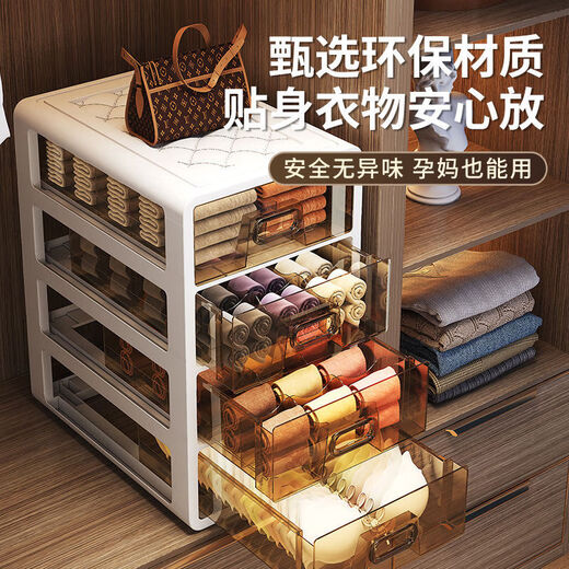 JD Logistics Underwear Storage Box Drawer-type Multi-layer Underwear Organizing Box No-installation Socks Underwear Organizing Artifact Underwear + Underwear + Socks 3 layers Thickened and enlarged brown storage box