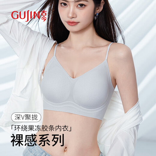 古今2件夏季超薄内衣女固定杯文胸冰丝无痕无钢圈大码胸罩运动美背
