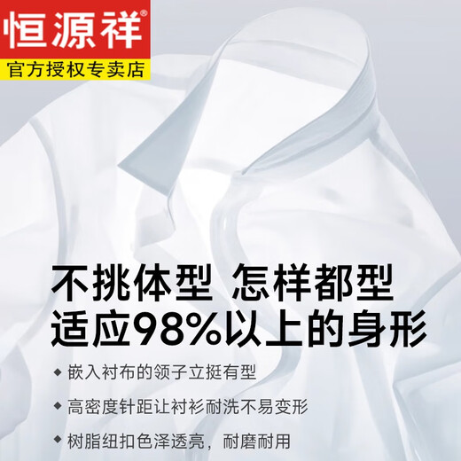恒源祥夏季薄款白衬衫条纹爸爸衬衫男短袖商务休闲职业工装半袖衬衣 DX6625父亲节礼物 41