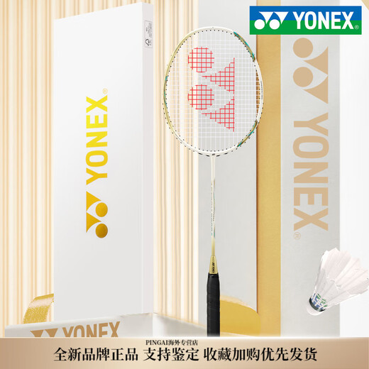 
YONEX Tianx ASTROX 9900A Badminton Racket High-value Carbon Fiber Ultra-light and resistant gift box Offensive type Limited Platinum Gift Box 5U/G5 Unwired BG65
