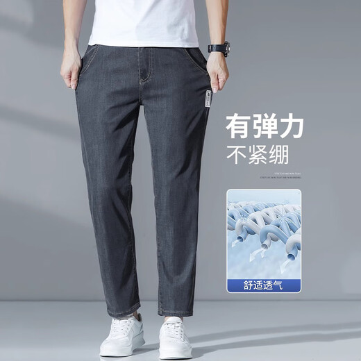 GPEJ冰丝薄款牛仔裤男2025夏季新款九分裤宽松直筒男裤夏天超薄裤子男 T902复古蓝 33