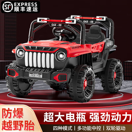 Beibele children's electric car can sit on four-wheeled car with remote control. Children aged 1-6 can drive off-road vehicles. High-end red. Dual drive 6V7+Bluetooth APP+remote control. With early education+with slow start+double door+swing function.