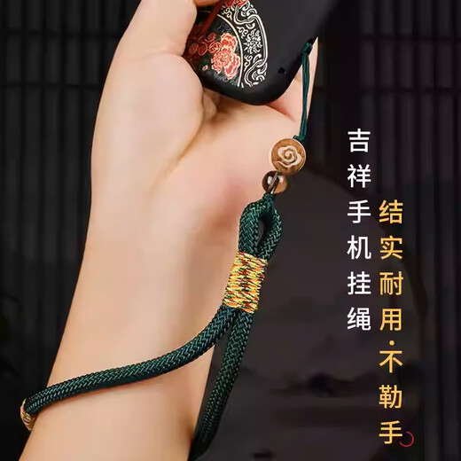 贝意品手机挂绳古风短款手机链u盘挂件女男手工编织指环扣钥匙链防丢挂饰手机绳子挂手腕款手机挂件