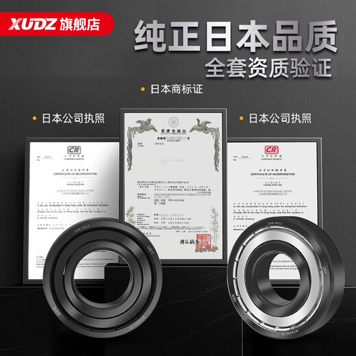 进口耐高温轴承300度600度大全693高速694 695 696 697 698 699ZZ XUDZ耐高温693--高温防尘密封 3