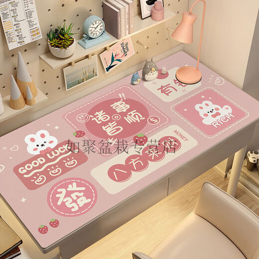 Wunderbarer Tischdecker Computer Schreibtisch Neue Cartoon Office Desk Matte gedrucktes Erker Fenster Schlafsaalmatte wasserdichte Lederschktern Schüler Schreibtisch Matte SpongeBob A04 Leder 14070 cm