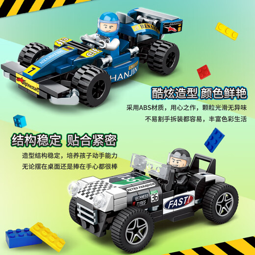 Lego Lego Chinesische Bausteine Kleinwagen-Versammlungs-Rennsportwagen Model Kinderspielzeug-Jungen-Aktivitätsgeschenk 6-10 Offroad Racing Team [684 Stück 4 Kisten]