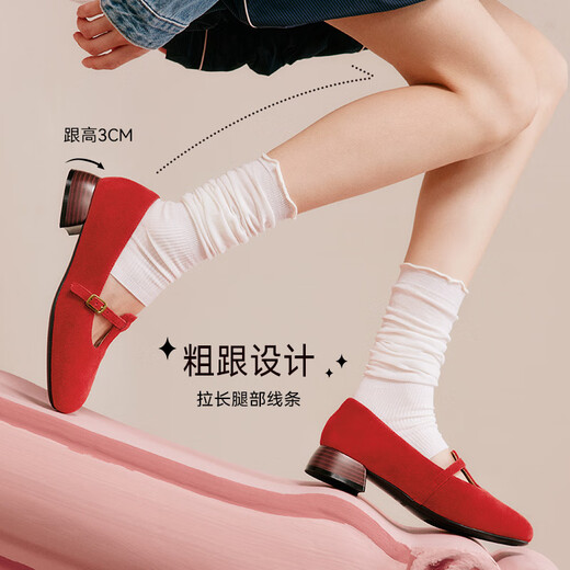 百思图2025秋季新款玛丽珍鞋简约复古浅口粗跟女单鞋B9929CQ5 红色 35