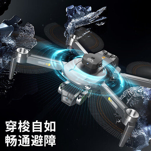 
Brushless drone children's 8K high-definition aerial photography display folding screen remote control aircraft student version [Advanced] Black three mirror fixed-point suspended high speed 18 kilometers back [Standard] One battery + accessories bag + remote control battery + storage bag