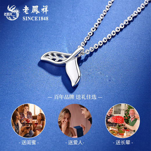 Lao Fengxiang will have you for the rest of his life. Fish tail PT950 platinum necklace for women. New Mid-Autumn Festival birthday gift for girlfriend and wife. PT950 platinum fish tail set chain, about 4.3g.