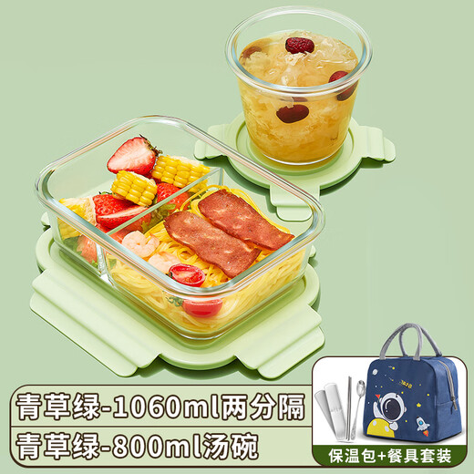 山头林村30天1063件玻璃饭盒上班族微波炉加热专用饭盒带盖隔断保鲜 淸馨绿可冷藏可微波 三格1048ml+480ml小汤碗+餐具+包