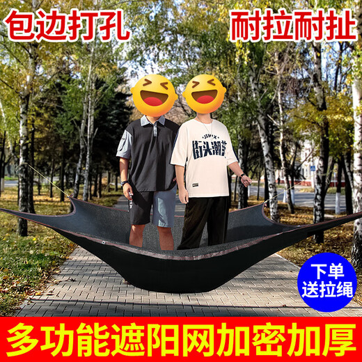 Sunshade Net Thickened Encrypted Sunscreen Net Shade Net Solar Insulation Black Net Plant Outdoor Shading Sunyang Sunshade Net 14-pin High UV Resistance 99% Sun Shade Rate Anti-Aging 4X5 Meter Supplied with Pull Rope