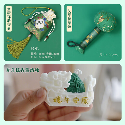 Hongjingge Dragon Boat Festival Festival Company Corporate Group Complect Suit Mustized Logo, чтобы дать клиентам благополучие сотрудников практическая водяная чашка фестиваль фестиваля Dragon Festival Festival Box- Кубок + молоток + воск + savoy + Zongzi *2