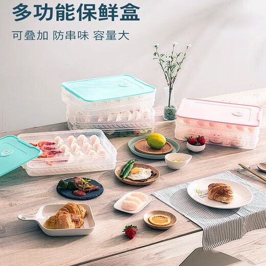Green Apple Dumpling Box Frozen Dumpling Household Quick Frozen Dumpling Box Chaos Box Refrigerator Egg Fresh Storage Box Multi-layer Tray