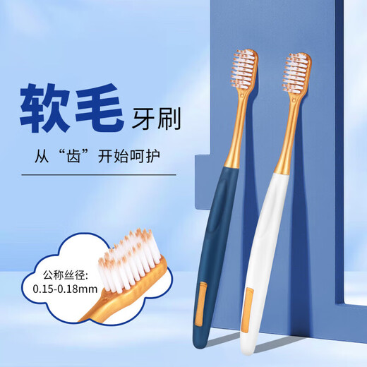 Baicuilai [Soft Breast Guing Sam Toothbrush] Wide-head oral care adult toothbrush light brushes for the same style home 6 pieces