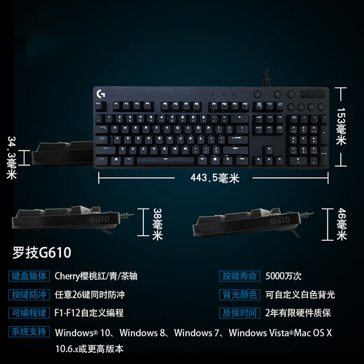 
Logitech keyboard and mouse set g610+g502 e-sports game lol chicken special mechanical keyboard mouse table pad k845 K845 red axis + G102 black set big table pad