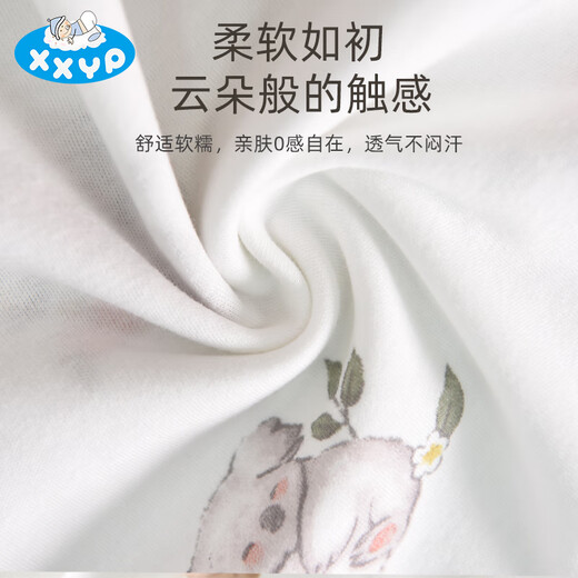 Shushhu Youpin baby diapers pure cotton washable diapers for newborns special urine mesh gauze diapers fixed with summer breathable 30*40cm (0-1 year old) cartoon 20 packs