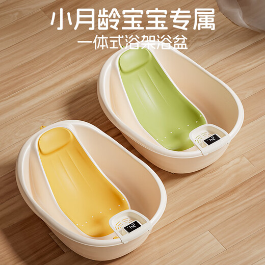Yaqin Baby Badewanne Baby Badewanne Neugeborene Lügenunterstützung Integrierte Badewanne Kinderversorgung für Kinder Haushaltsbadewanne [Monet Grey] Integrated Lügenunterstützung 丨 Geschenkbeutel Geschenke geben Geschenktasche geben