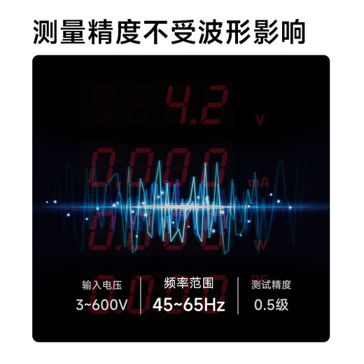 科至途三杰 SJ9800交直流智能数字功率计SJ9902电参数小功率待机测试仪 SJ9800（3-360V）