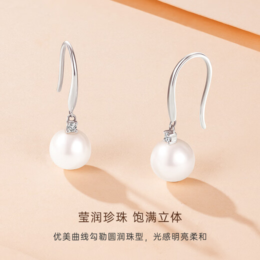 CRD Ke Laidi spot sparkling PT950 platinum pearl diamond earrings birthday gift for girlfriend CE00044 Total about 2 minutes
