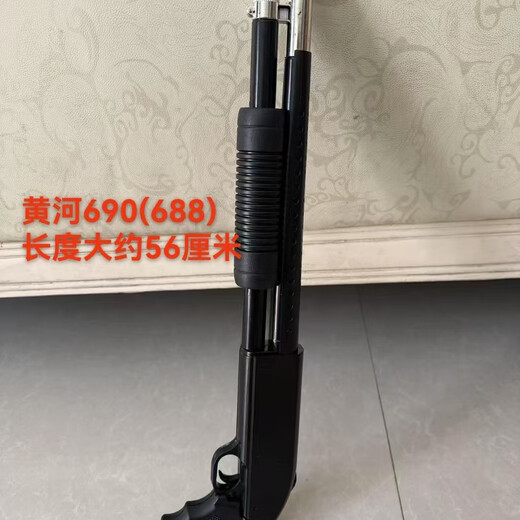 690 Yellow River 760 hand-pulled for childhood 6mm small soybean classic children's toy gun launcher soft shotgun 690 get 200 eggs