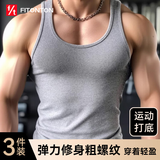 FitonTon 3-piece sleeveless vest men's threaded spring and summer bottoming outer wear slim singlet sports hurdle vest for men