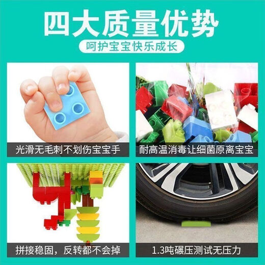 乐高难度儿童积木拼装大颗粒3到6岁立体拼图孩子智力开发动脑玩具 积木：152块火车积木+1块底板 【积木底板尺寸25cm*25cm】