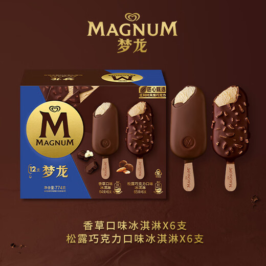 Menglong Beloved Classic Combination Vanilla Truffle 12 Pieces Ice Cream Gift Box Same Style as Open Market Customers 774g