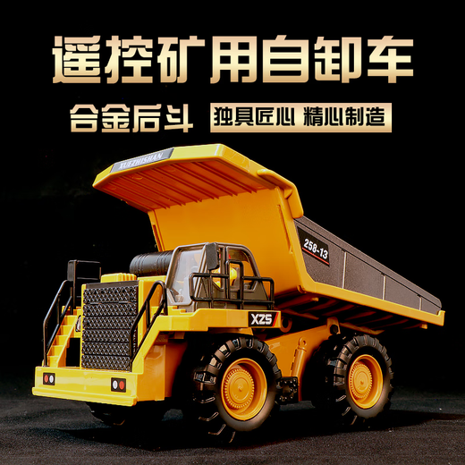 宙颗遥控大卡车合金矿用自卸车工程车翻斗车 重型宽体运输儿童电动车 9通道推土机合金版 2个车身充电电池送遥控电池