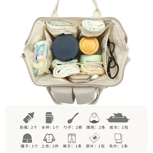 凝彬德国2025新款多功能妈咪包母婴包外出轻便时尚妈妈双肩手提大容量 摩登灰【20L升级USB款】赠婴儿车挂钩