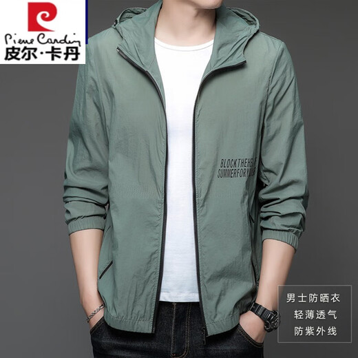 皮尔卡丹防晒衣男士夏季薄款户外冰丝连帽防隔紫外线防晒服外套衣 N9928 雾蓝 M 170 105-120斤