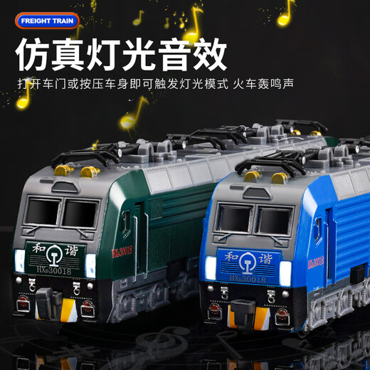 Mignon Home Children's Alloy Train Toys Retro Green Skin Dongfeng Harmony Subway Rail High-Speed ​​Mode