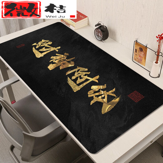 Single Maus-Pad macht Geld kreativer Text MOUSE PAD Gott des Vermögens Schwarz Gold Super großes Büro Computer LD1591 LD-1608 Reiche Frau 100x50cm4mm